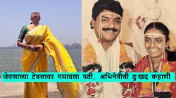 “त्याला उचकी आली अन्…”,जेवणाच्या टेबलावर झालं पतीचं निधन; अभिनेत्री म्हणाली, “तो अगदी सहज गेला, पण मी…”