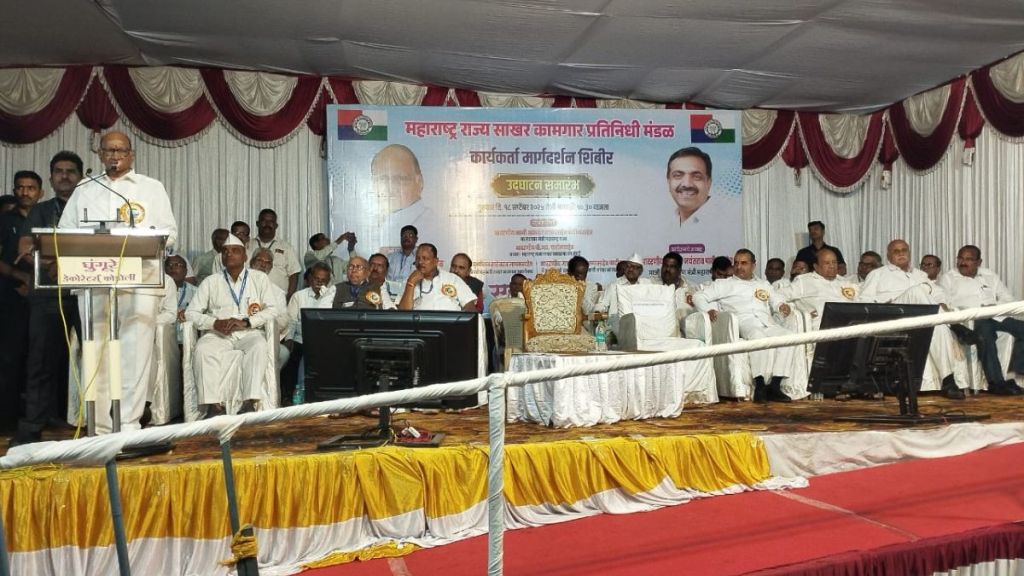 Sharad Pawar warns on unresolved sugar workers issues rural unemployment Maharashtra sugar industry
