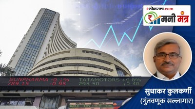 Stock Splits in Share Market स्टॉक स्प्लीट म्हणजे काय? तो का केला जातो?