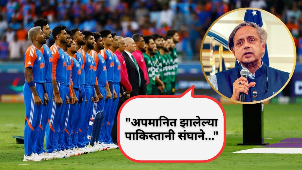 Asia Cup India Pakistan handshake controversy