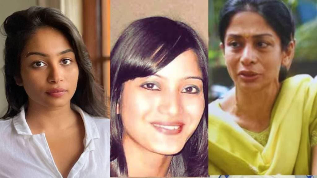 Sheena Bora Case