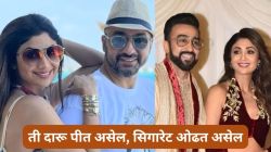 “सिगारेट ओढते, दारू पिते अन्…”, शिल्पा शेट्टीबद्दल ‘अशी’ होती सासऱ्यांची पहिली प्रतिक्रिया; म्हणालेले, “ती तर…”