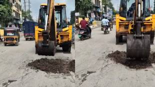 Shocking spread of soil on the Shilphata road