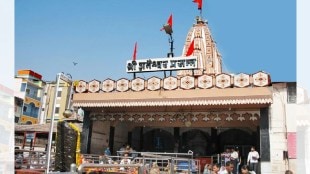 Ahilyanagar District Magistrate appointed as Administrator of Shri Shanaishwar Devasthan Trust System Mumbai print news