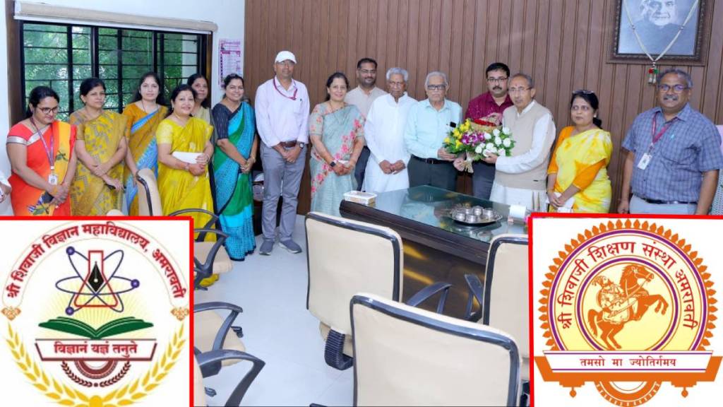 Shri Shivaji Science College has maintained its quality in the 'NIRF Ranking 2025' as well