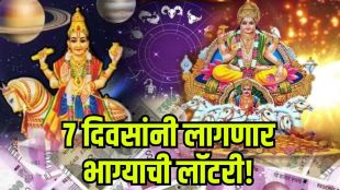 Venus Sun Raj Yoga September 2025