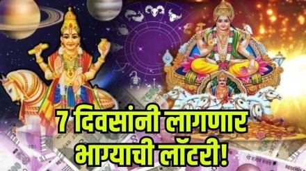 Venus Sun Raj Yoga September 2025