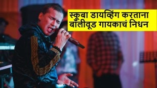 Singer Zubeen Garg Dies In Scuba Diving Accident In Singapore