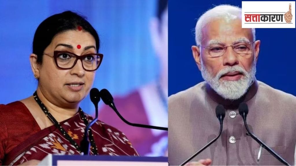 स्मृती इराणी यांनी पंतप्रधान नरेंद्र मोदी यांच्या जवळची व्यक्ती कोण? यावर महत्त्वाचे वक्तव्य केले आहे. (छायाचित्र-फायनान्शियल एक्सप्रेस)
