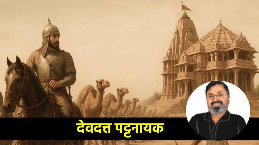 Mahmud of Ghazni Somnath Temple
