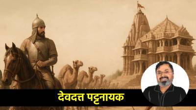 सोमनाथ मंदिर लुटण्यासाठी महमूद गझनीने ३०,००० उंटांवरुन पाणी का नेले?