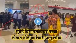 ‘नको त्या गोष्टींचा प्रचार करणे थांबवा!, हर्ष गोयंकाने शेअर केला मुंबई विमानतळावर गरबा खेळणाऱ्यांचा व्हिडिओ, नेटकऱ्यांनी व्यक्त केला संताप