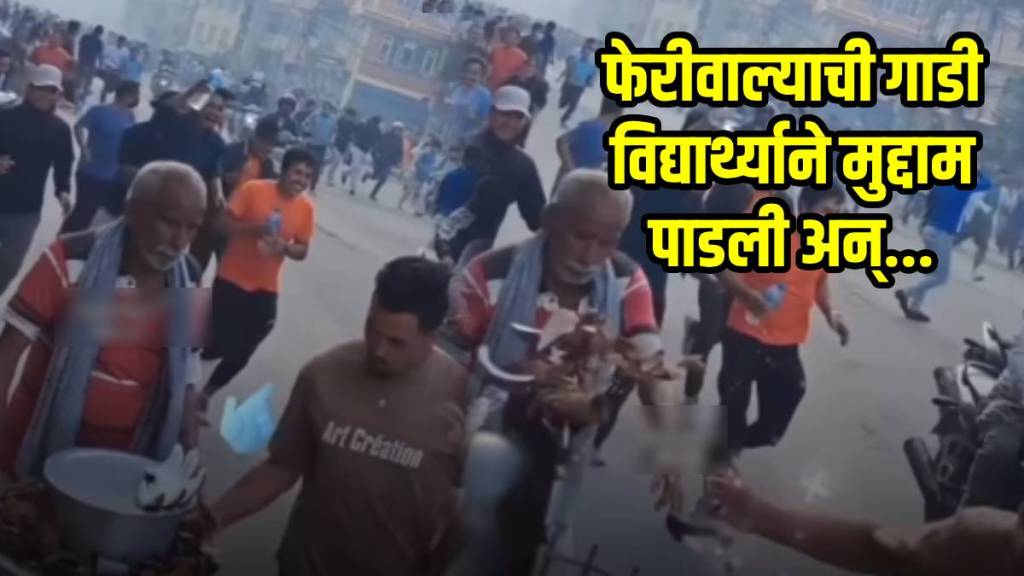 viral video Student Intentionally Pushes Street Vendors Cart