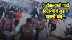 तो तुमचा शत्रू नाही तर कोणाचा तरी वडील आहे; आंदोलनादरम्यान फेरीवाल्याबरोबर ‘त्याने’ काय केलं बघा; VIDEO पाहून तुम्हालाही येईल संताप