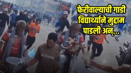 viral video Student Intentionally Pushes Street Vendors Cart viral video Student Intentionally Pushes Street Vendors Cart
