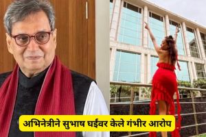 Subhash Ghai and Nehal Vadoliya