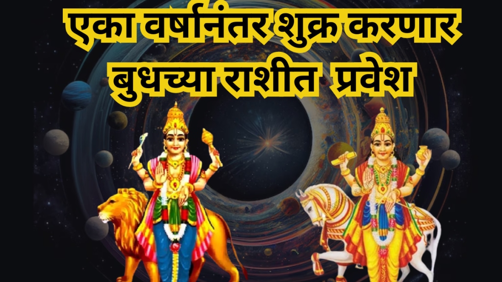 Suddenly huge money The fortune of these 9 zodiac signs will change Venus will enter the sign of Mercury in a year