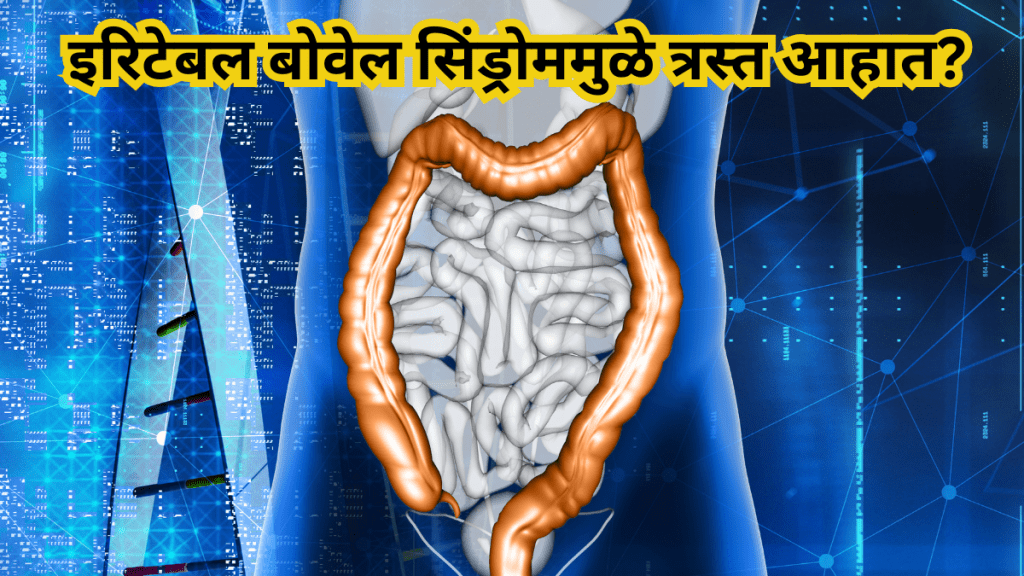 Suffering from irritable bowel syndrome