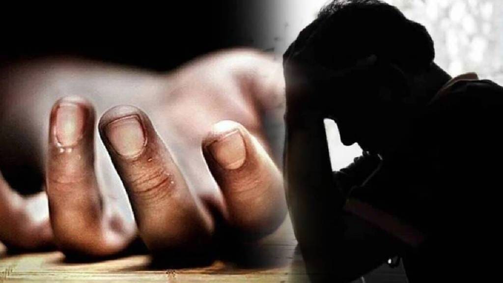 Bank employee suicides