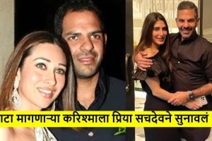 Sunjay Kapur widow Priya Sachdev attacks his ex Karisma Kapoor