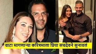 Sunjay Kapur widow Priya Sachdev attacks his ex Karisma Kapoor