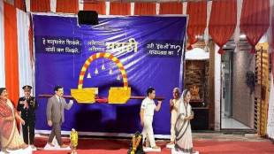 Suyog Mitra Mandal in Gokhalenagar area awakening education through mother tongue pune news