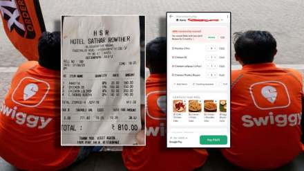 Swiggy and Hotel Bill Comparison