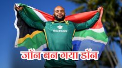 ENG vs SA: जॉन बन गया डॉन! तेंबा बावूमा पुन्हा एकदा चमकला; २७ वर्षांनंतर पहिल्यांदाच असं घडलं