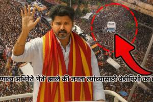 TVK vijay rally stamepede