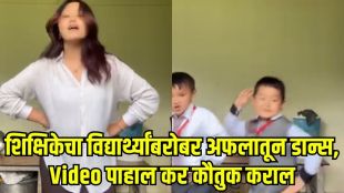 Thumak Thumak Song Reel