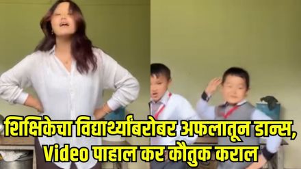 Thumak Thumak Song Reel