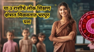 Teachers Day 2025