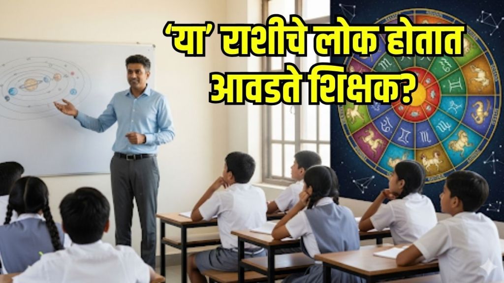 Best Zodiac Signs for Teachers
