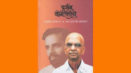 The amazing life journey of Vaidya Khadiwale