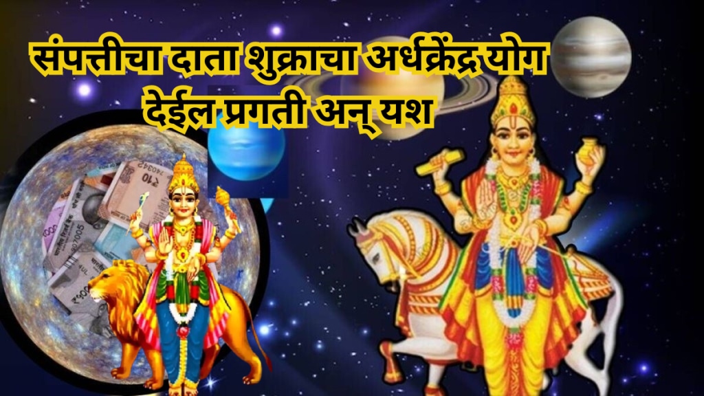 The luck of these zodiac signs will shine on September 25 Venus the giver of wealth will create a powerful yog
