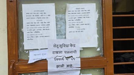 Theft at Talathi office in Bhave Hall in Dombivli