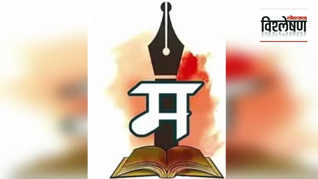 decision on Three Language Formula based on public opinion How will weightage determined