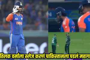 Tilak Varma Gives Befitting Reply With Bat to Pakistan Who Sledge Him video
