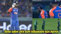 IND vs PAK: “ही मुंबई आणि IPL नाहीये”, तिलकला स्लेज करत होते पाकिस्तानी खेळाडू, जन्मभर विसरणार नाहीत असं उत्तर दिलं; VIDEO