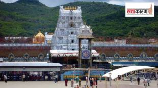 तिरुमला मंदिर समितीचे माजी अध्यक्ष भुमाना करुणाकर रेड्डी यांच्यावरही १०० कोटी रुपयांची चोरी केल्याचा आरोप करण्यात आला आहे.