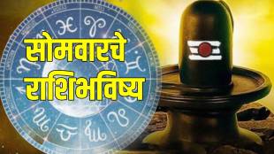 Today Horoscope 15 September 2025 In Marathi