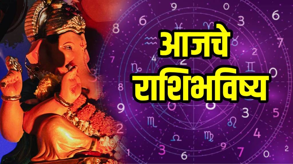 Today Horoscope 2 september 2025 In Marathi