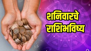 Today Horoscope 20 September 2025 In Marathi