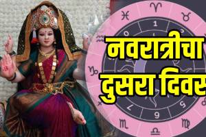 Today Horoscope 23 September 2025 In Marathi