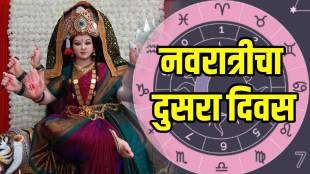 Today Horoscope 23 September 2025 In Marathi