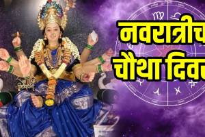 Today Horoscope 25 September 2025 In Marathi