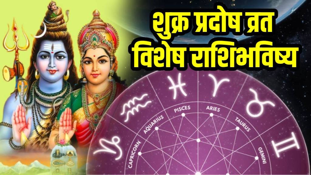 Today Horoscope 5 september 2025 In Marathi