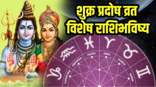 Today Horoscope 5 september 2025 In Marathi