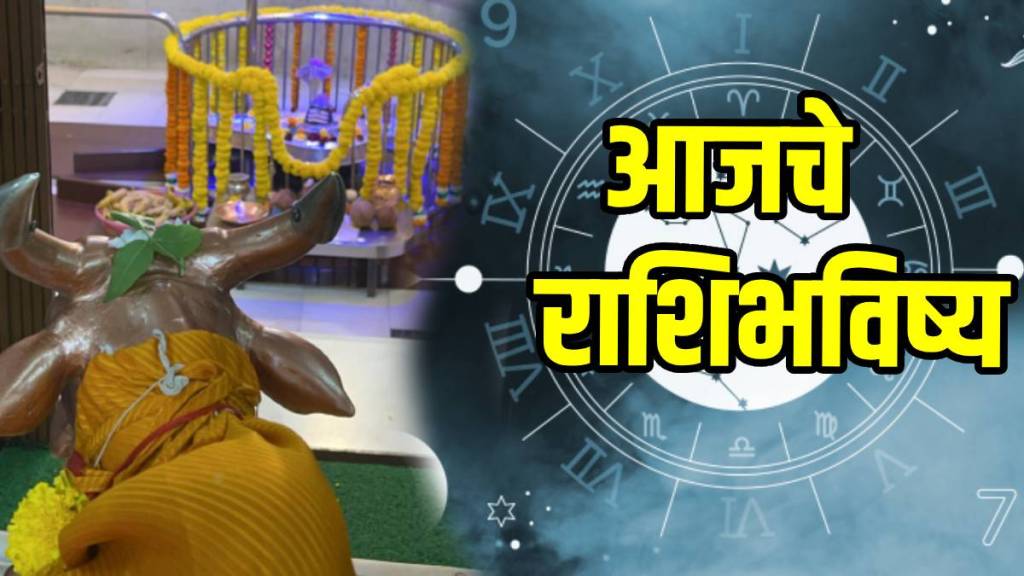Today Horoscope 8 september 2025 In Marathi