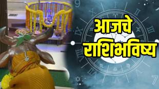Today Horoscope 8 september 2025 In Marathi